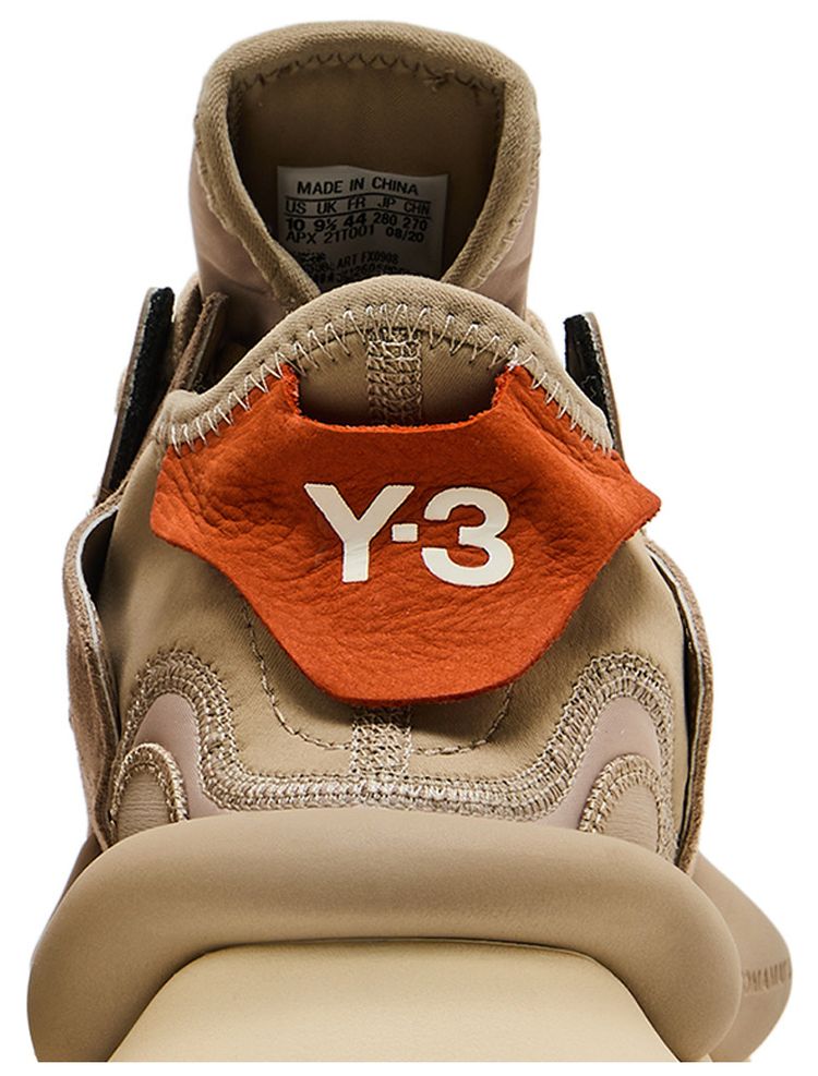 Adidas Y 3 Kaiwa Trace Khaki