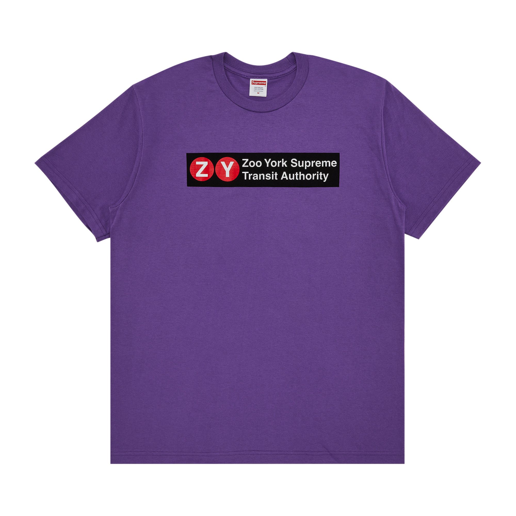 ♡T♡ CRACKED HEART - OVERSIZED TEE – Daylight In Between