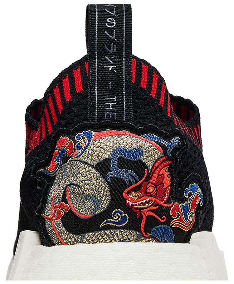 Adidas NMD R1 Primeknit Dragon Patch