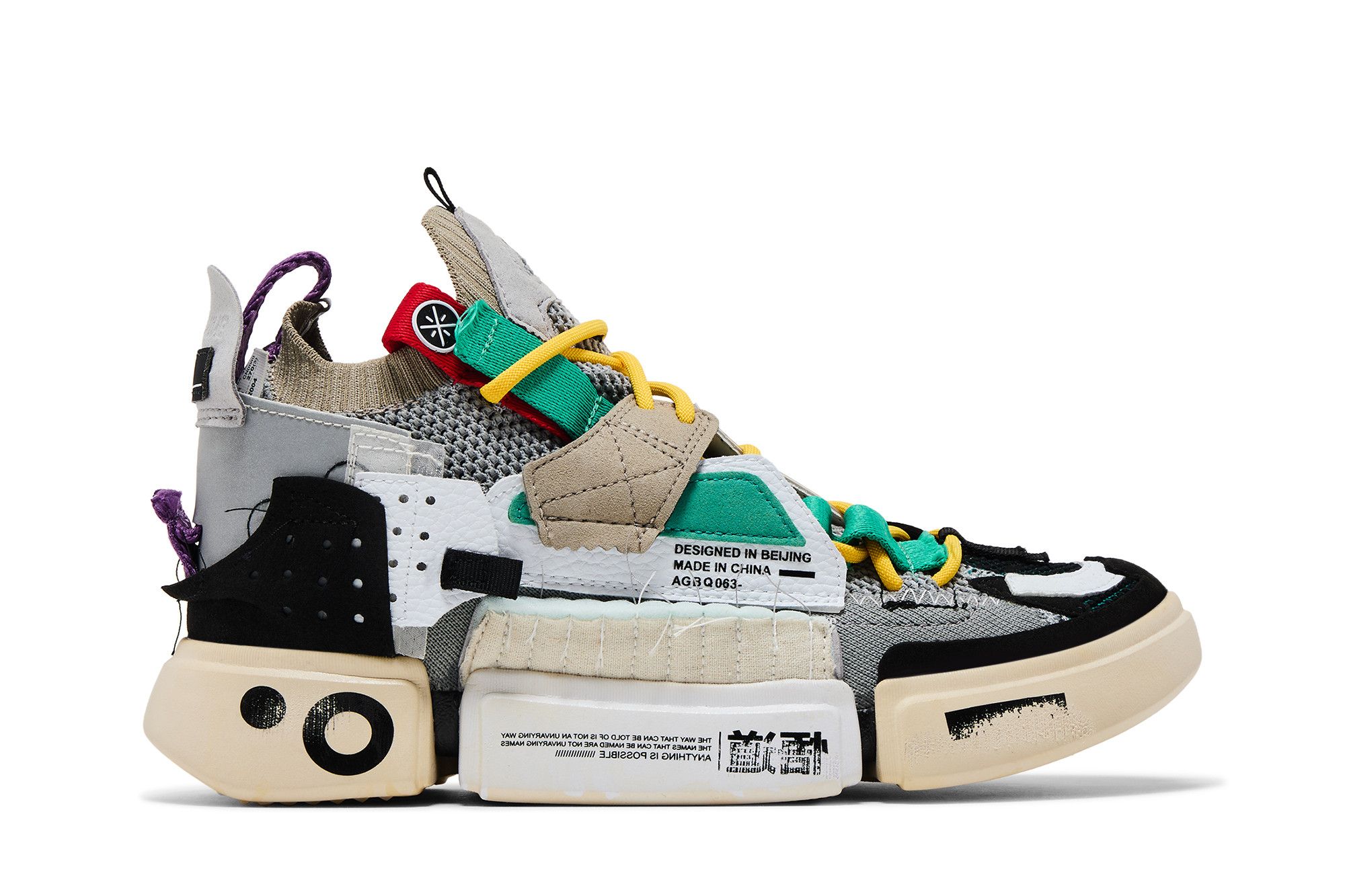 エスケーツー Buy Essence 2 SFS 'Grey Multi' - AGBQ063 3 | GOAT