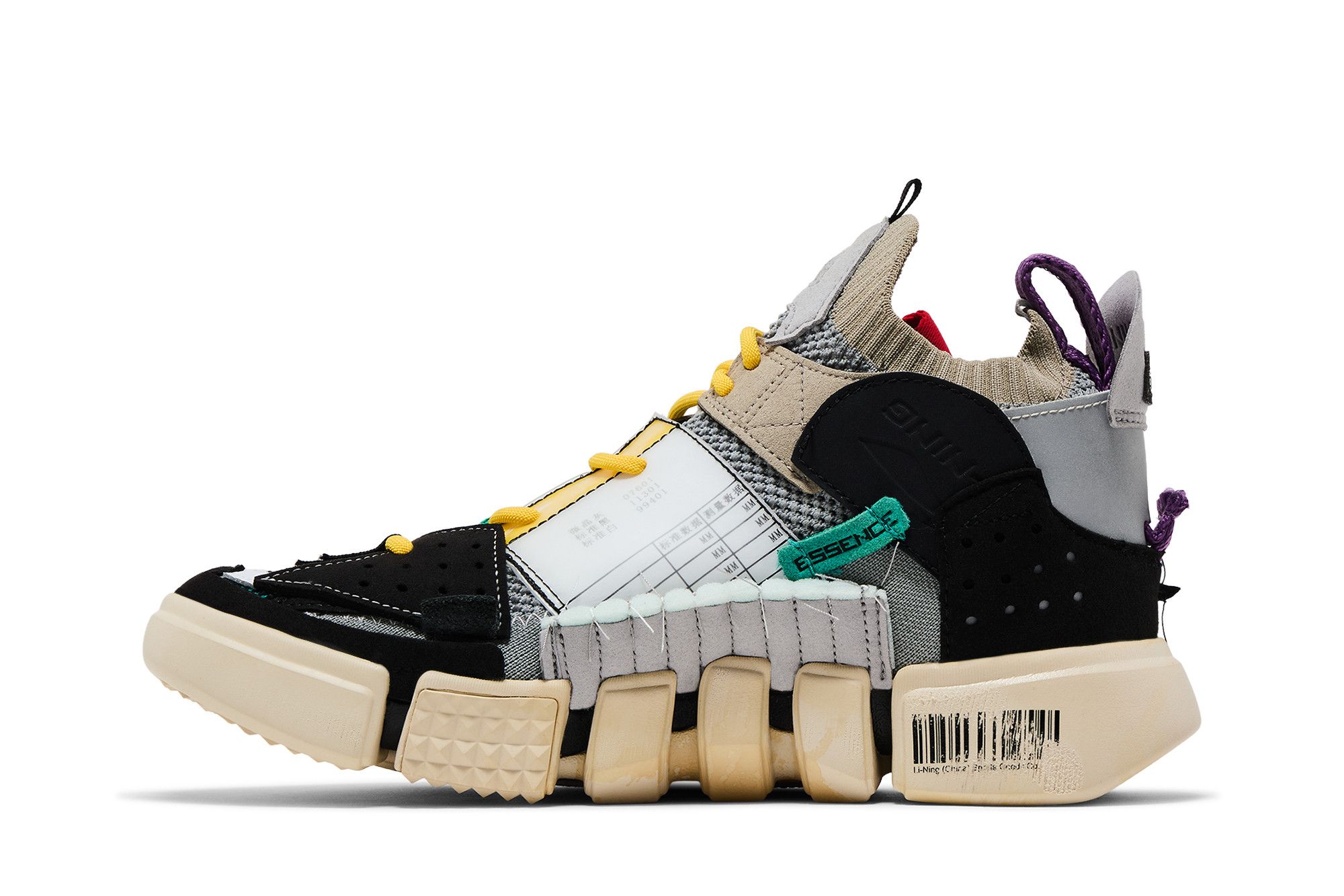 Buy Essence 2 SFS 'Grey Multi' - AGBQ063 3 | GOAT