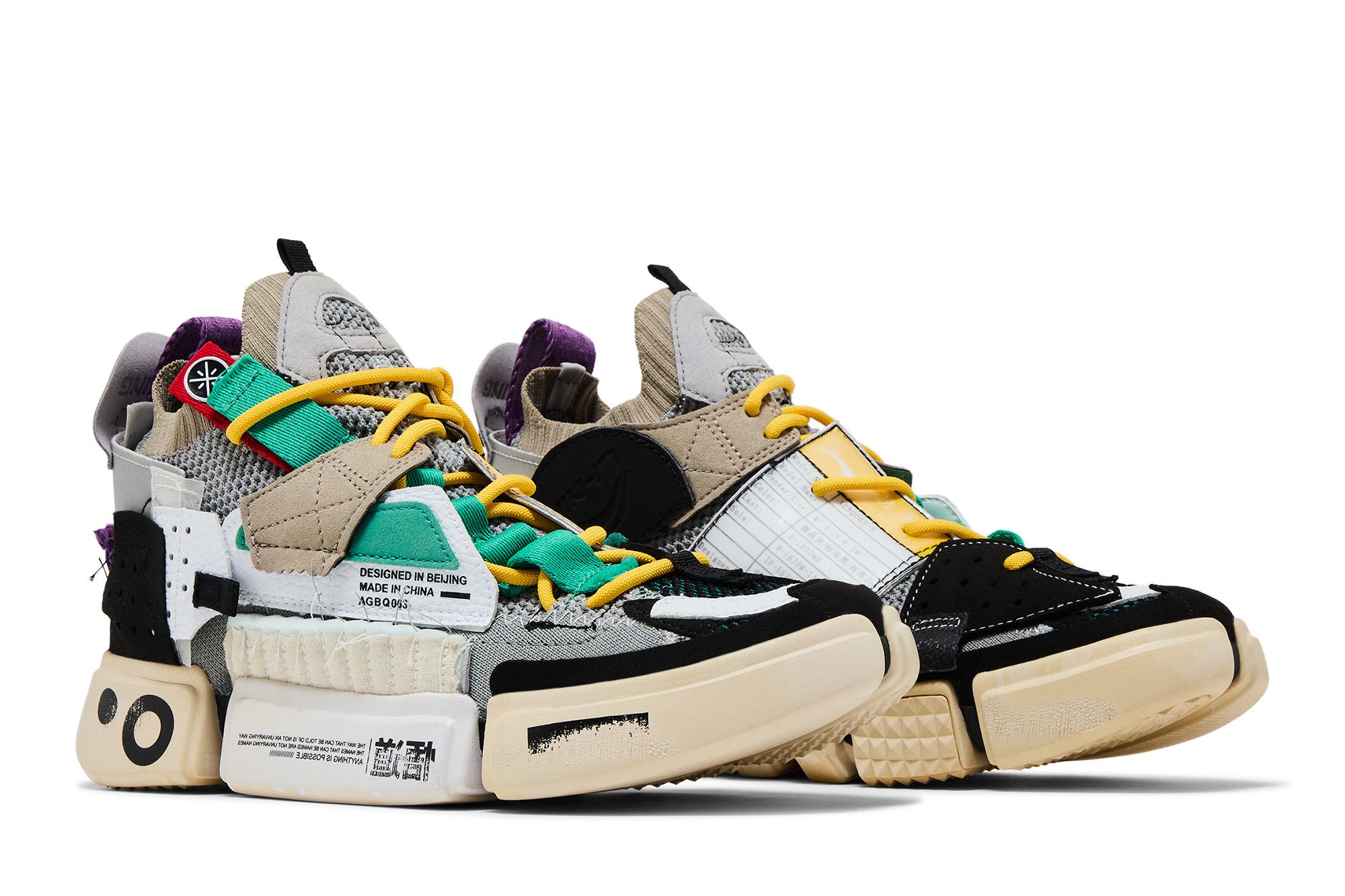 Buy Essence 2 SFS 'Grey Multi' - AGBQ063 3 | GOAT