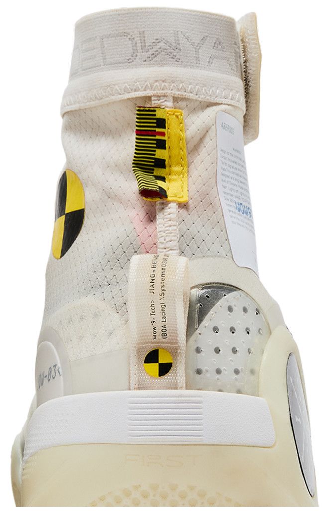 Li Ning Way of Wade 9 Infinity Test R1