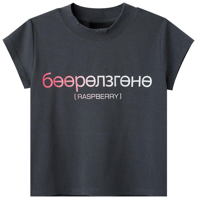 GV Gallery Baby Tee Black