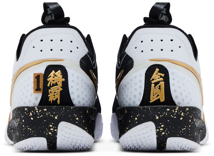 Nike Air Zoom GT Cut 3 CHBL