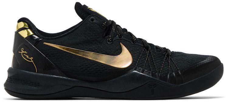 Nike Kobe 8 Elite Away