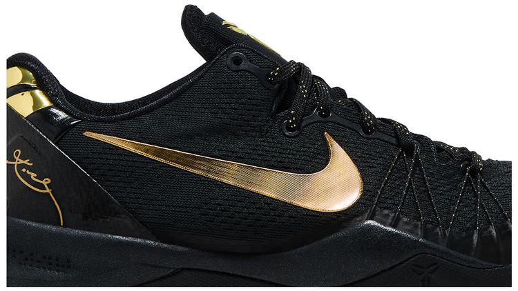 Nike Kobe 8 Elite Away