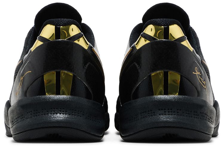 Nike Kobe 8 Elite Away