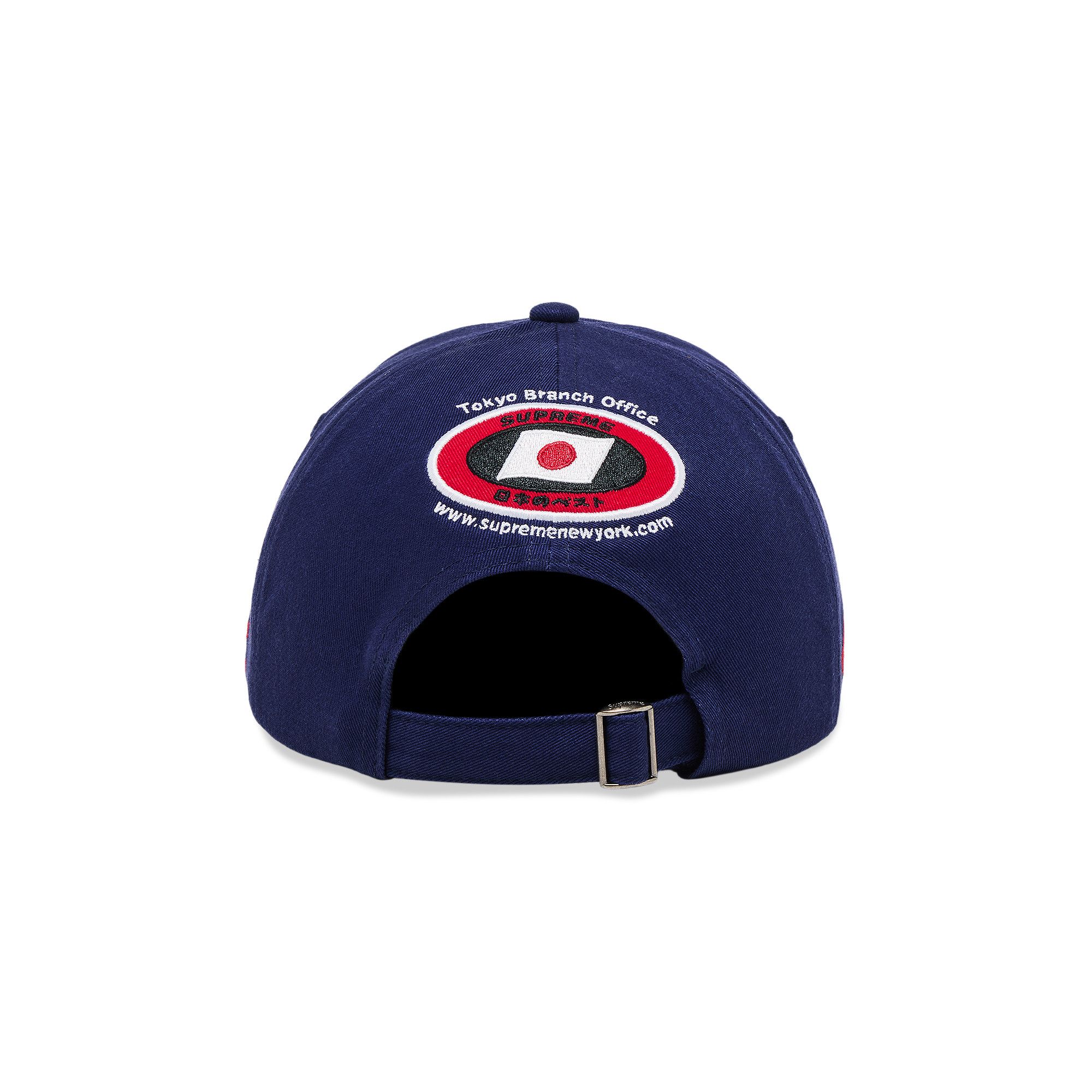Buy Supreme Atv 6-Panel 'Navy' - FW25H88 NAVY | GOAT Buy Supreme Atv 6-Panel 'Navy' - FW25H88 NAVY | GOAT