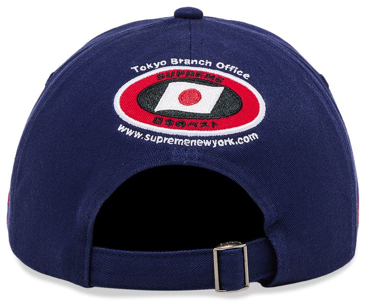 Supreme Atv 6 Panel Navy
