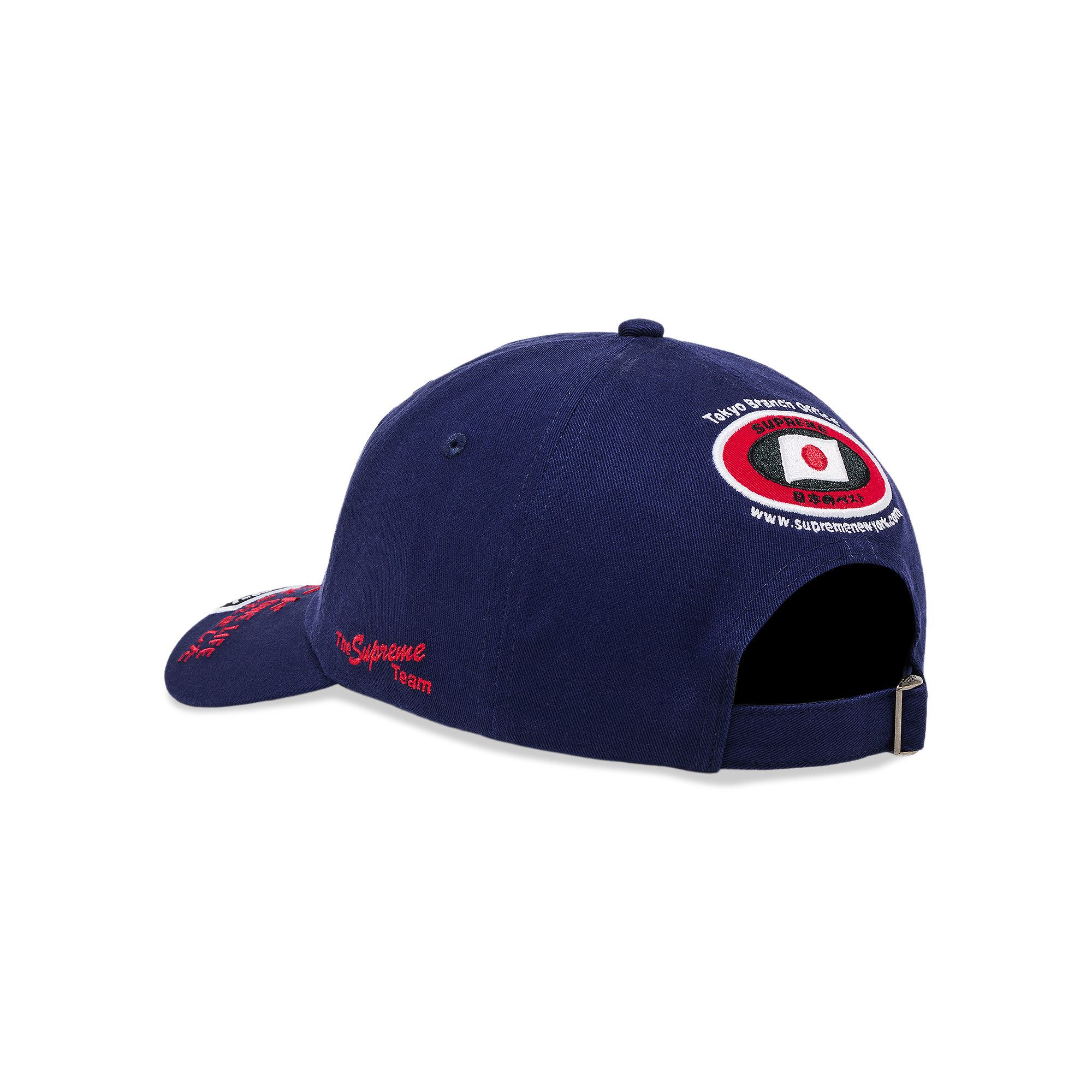 Buy Supreme Atv 6-Panel 'Navy' - FW25H88 NAVY | GOAT