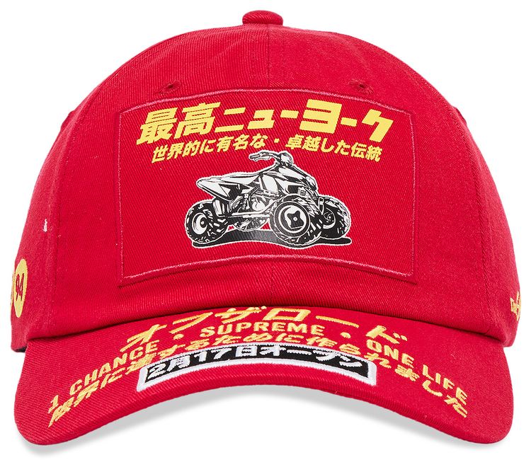 Supreme Atv 6 Panel Red