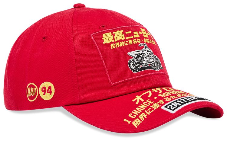 Supreme Atv 6 Panel Red