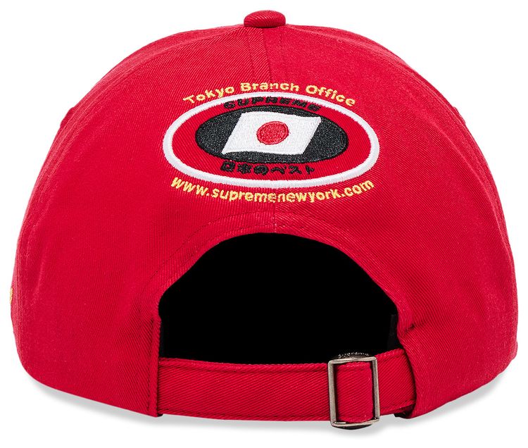 Supreme Atv 6 Panel Red