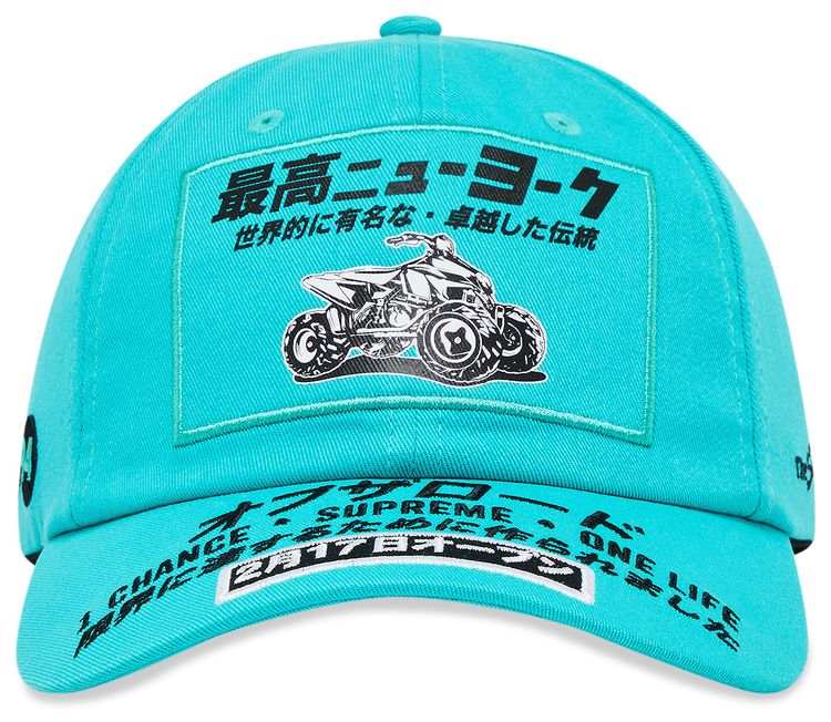 Supreme Atv 6 Panel Turquoise