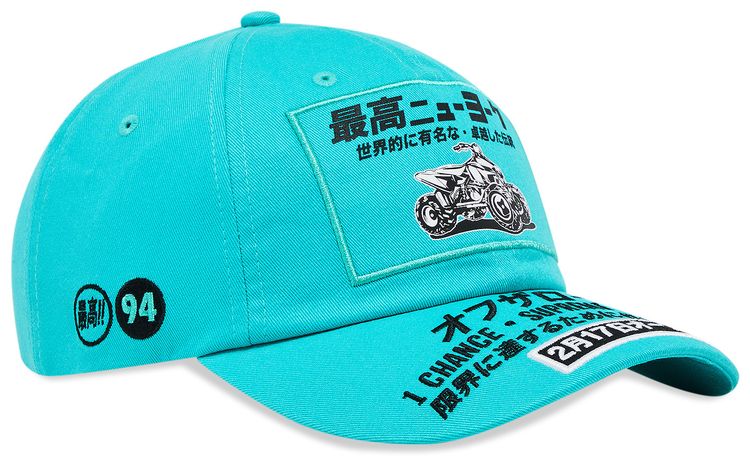 Supreme Atv 6 Panel Turquoise