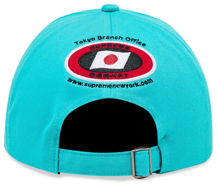 Supreme Atv 6 Panel Turquoise