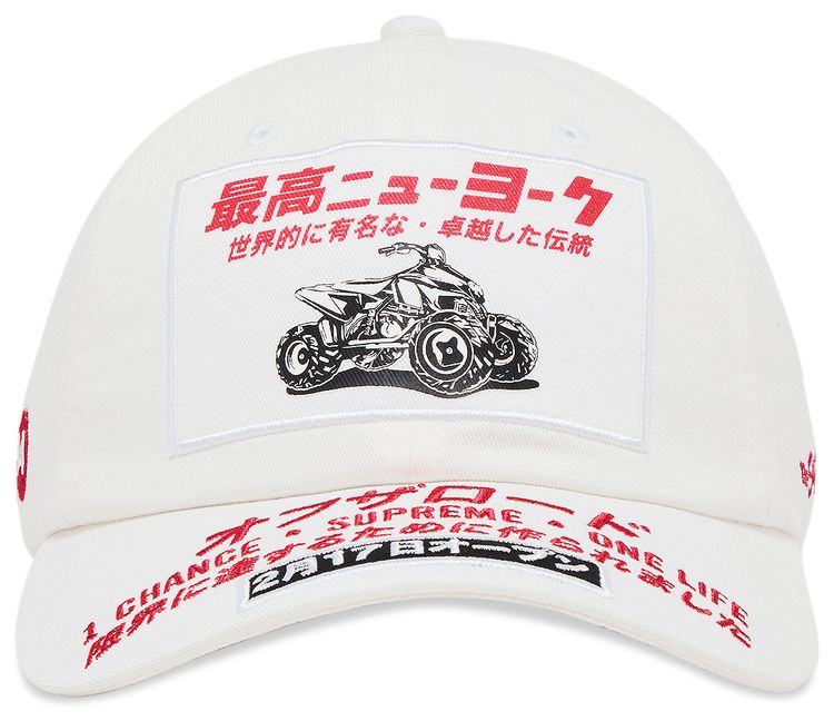 Supreme Atv 6 Panel White