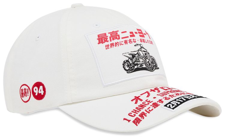 Supreme Atv 6 Panel White