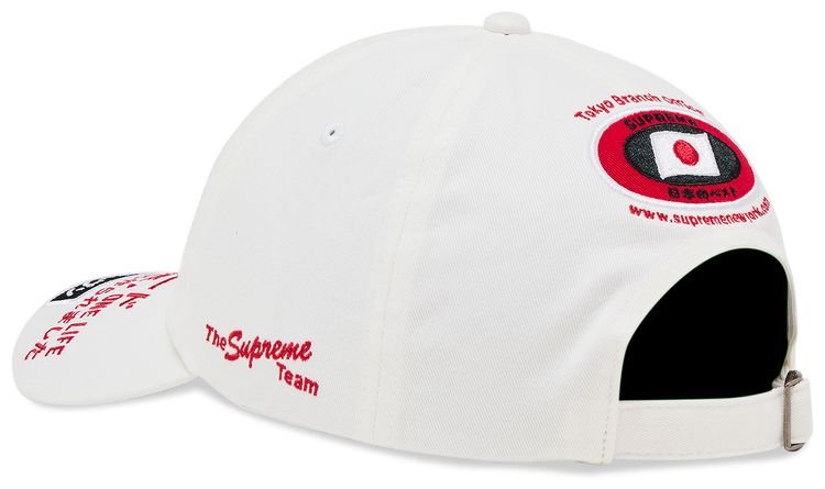 Supreme Atv 6 Panel White