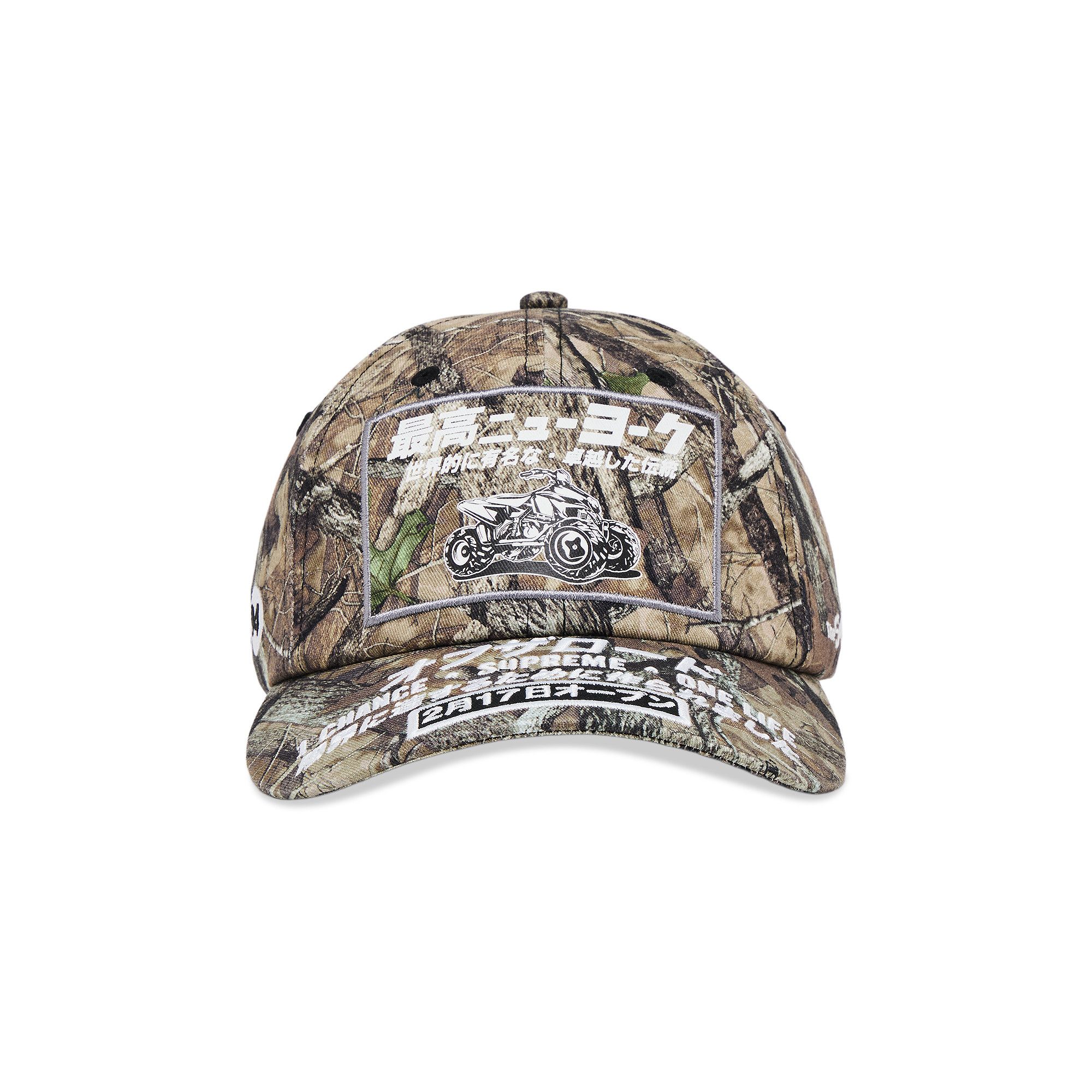 Supreme \"TrueTimber® Koda Camo\" Buy Supreme Overdyed Camp Cap 'TrueTimber Koda Camo