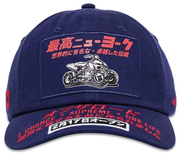 Supreme Atv 6 Panel Navy