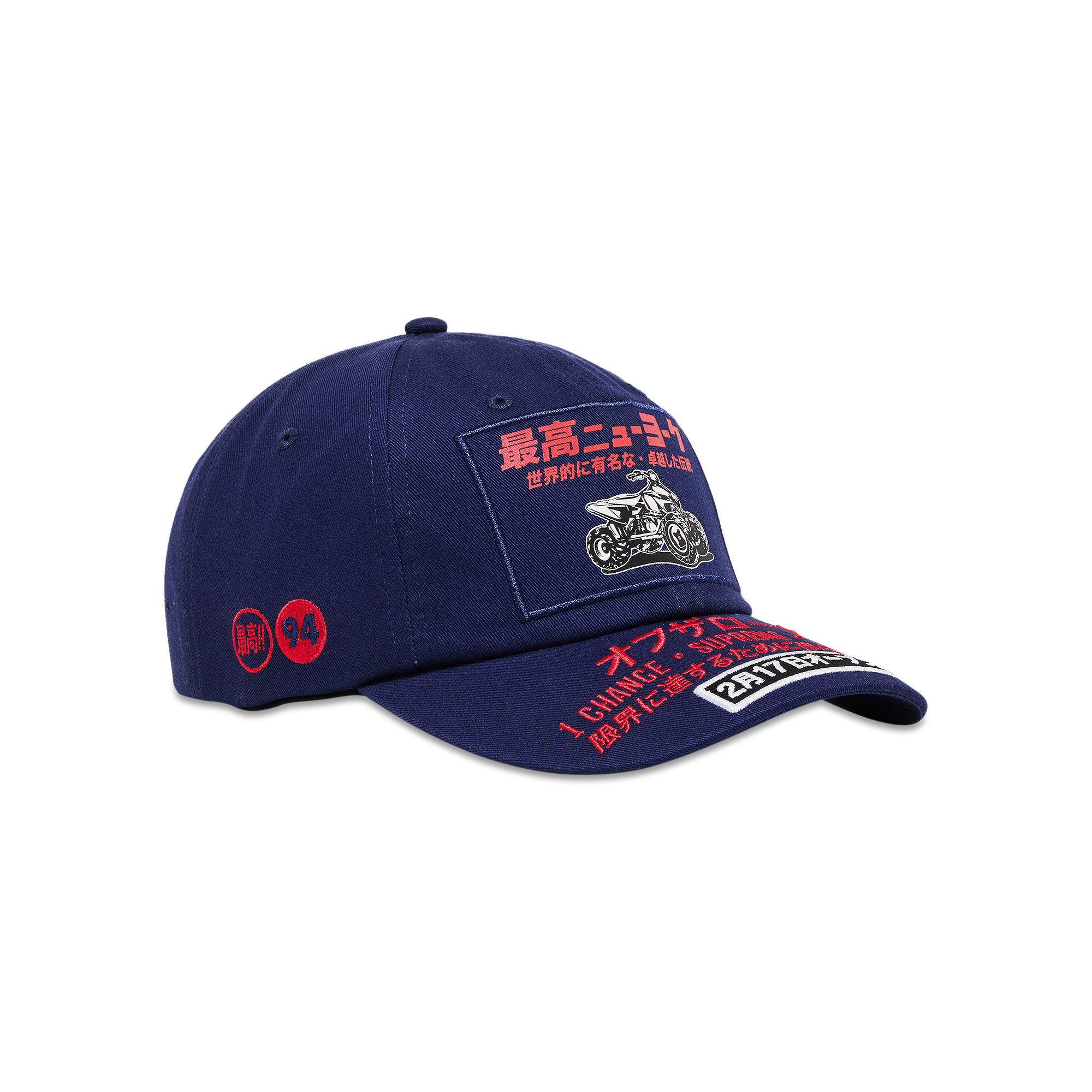 Buy Supreme Atv 6-Panel 'Navy' - FW25H88 NAVY | GOAT