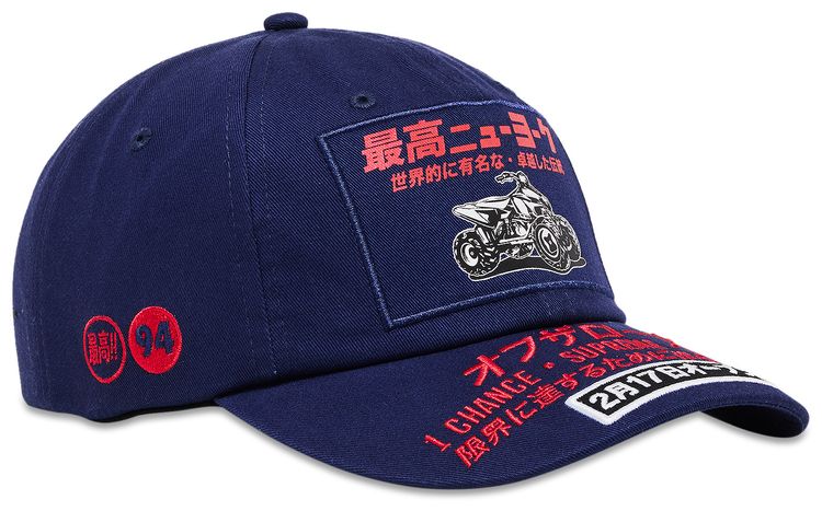 Supreme Atv 6 Panel Navy