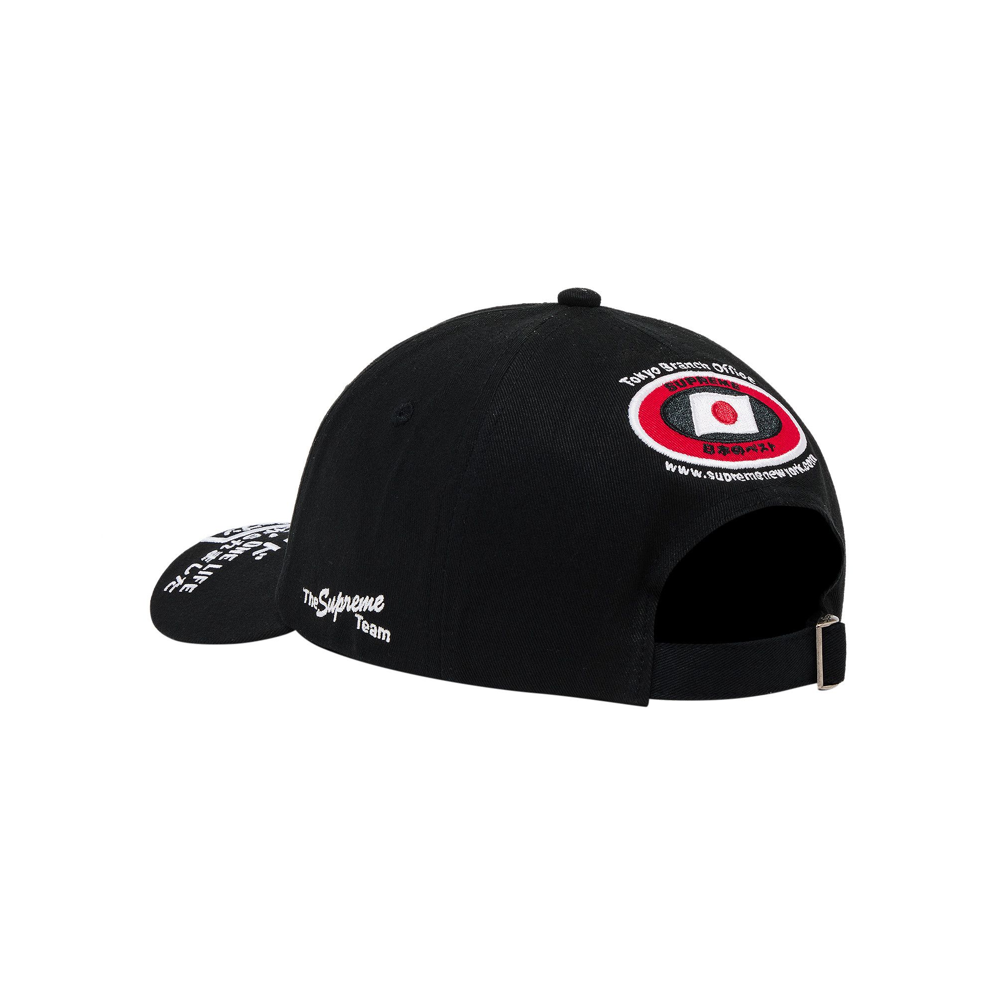 Buy Supreme Atv 6-Panel 'Black' - FW25H88 BLACK | GOAT