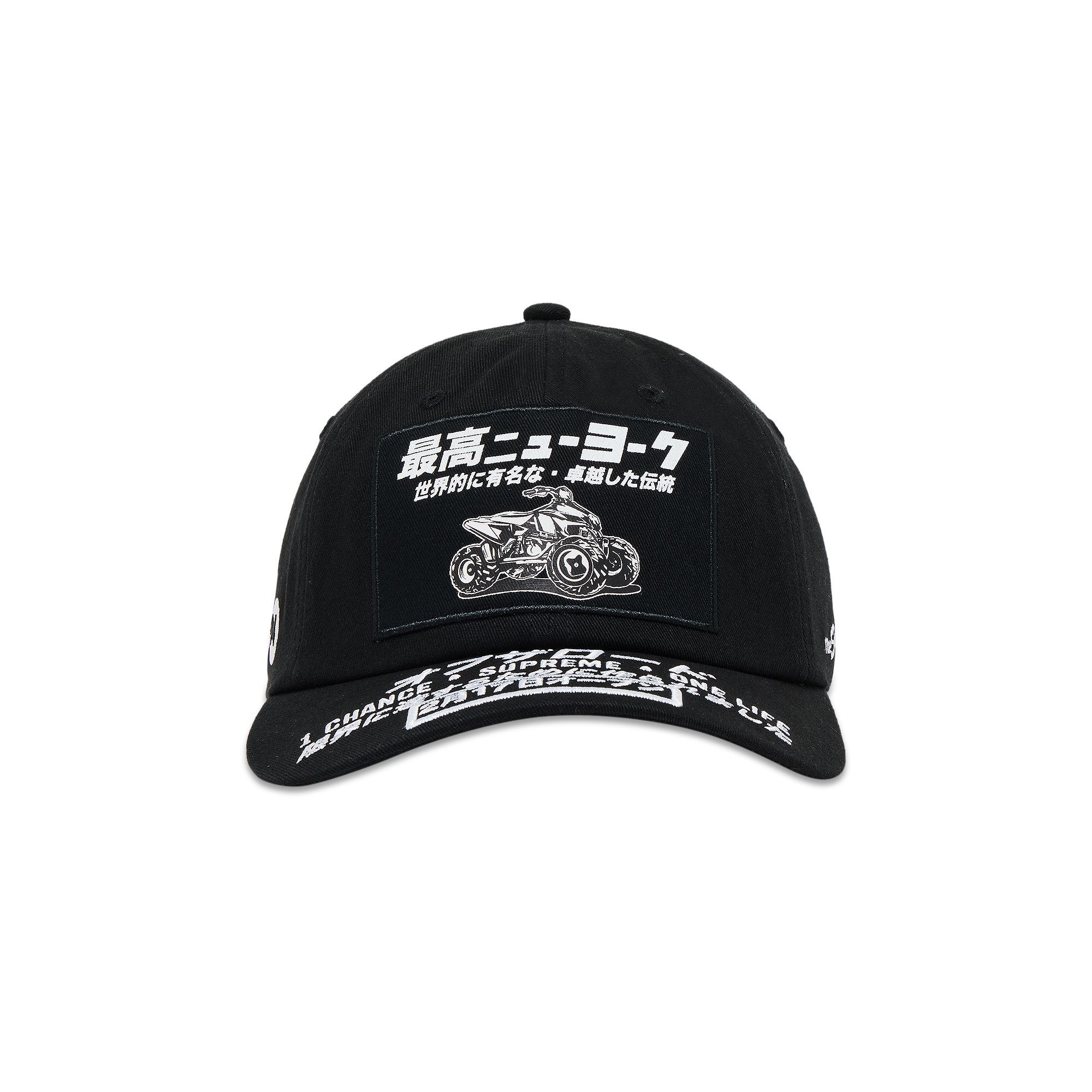 Buy Supreme Atv 6-Panel 'Black' - FW25H88 BLACK | GOAT