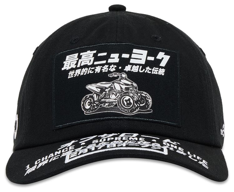 Supreme Atv 6 Panel Black