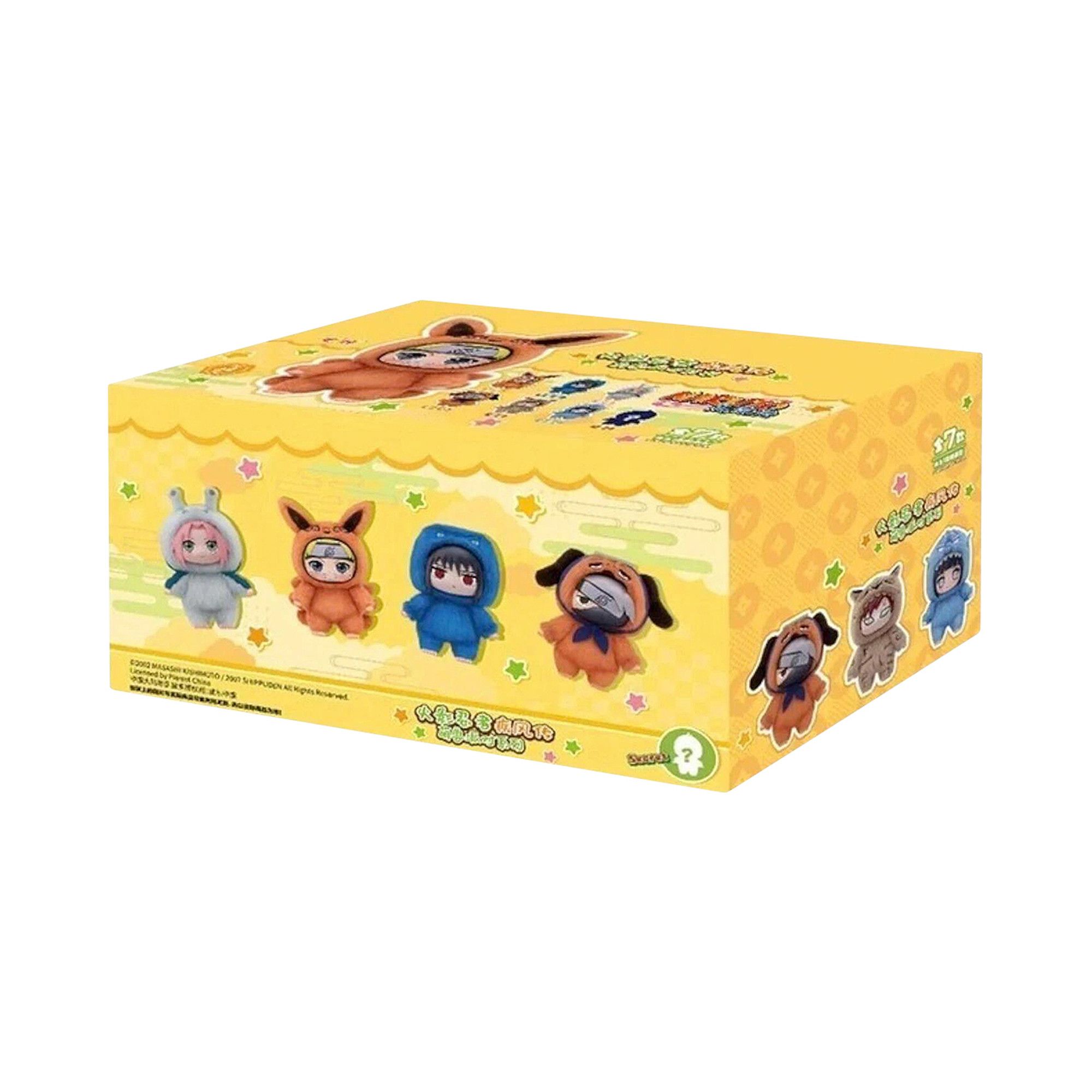 Buy Miniso Top Toy Naruto Beast Party Plush Keychains Sealed Set