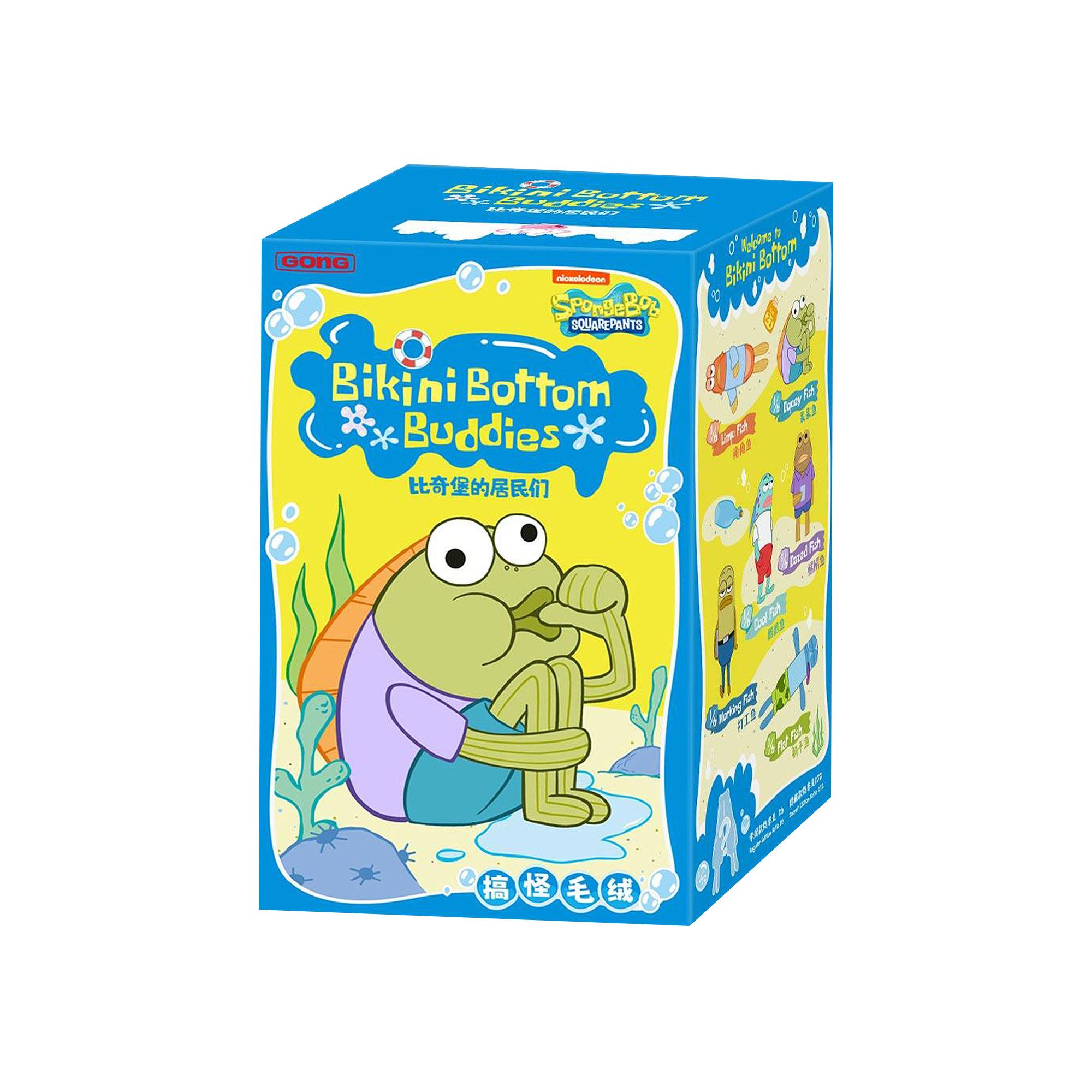 Buy Pop Mart x Bikini Bottom Buddies Plush Sealed Single