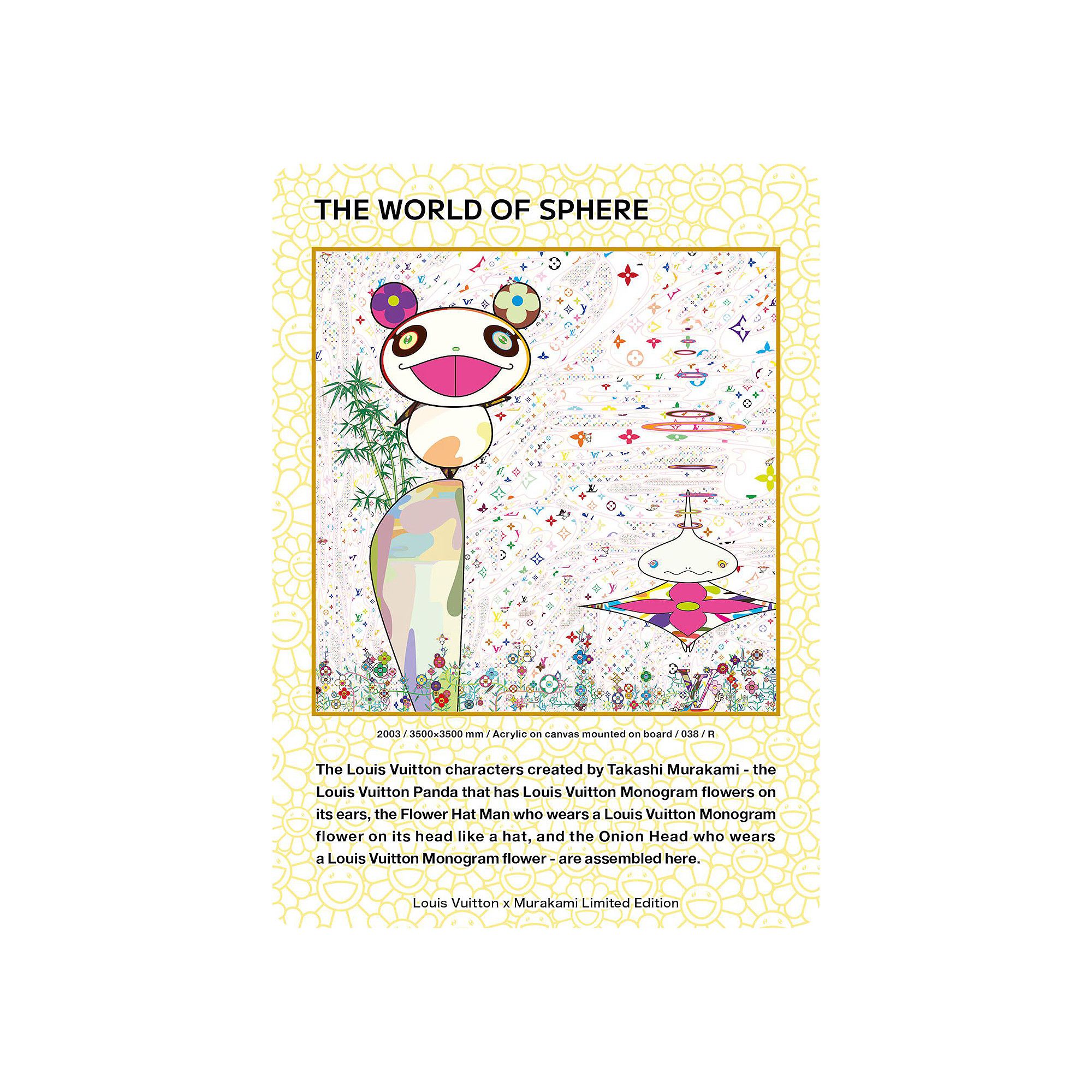 その他 LV x MURAKAMI THE WORLD OF SPHERE 038 ルイヴィトン 村上隆 LOUIS VUITTON THE WORLD OF SPHERE カード 37番