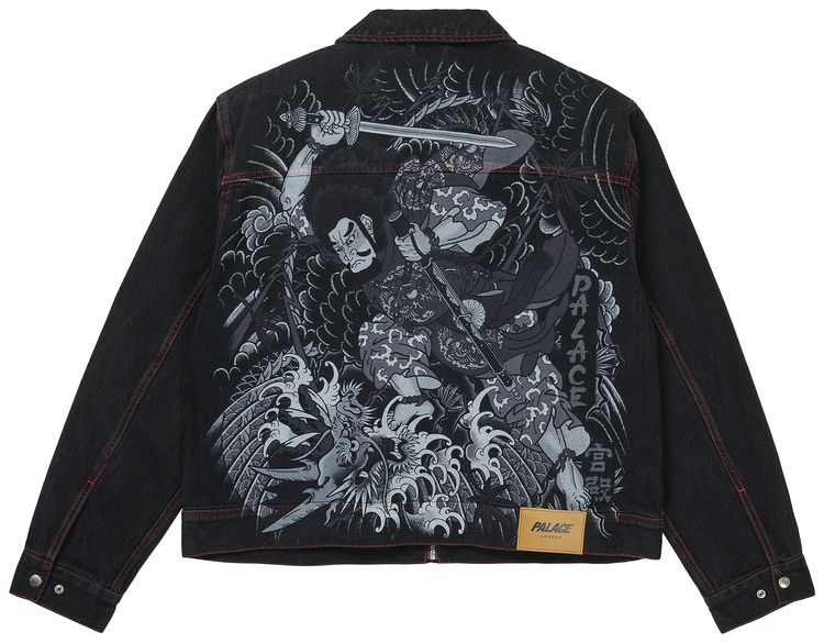 Palace Susanoo Denim Jacket Black