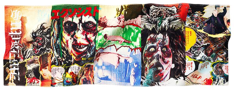 Supreme x The Exorcist Mini Towel Multicolor
