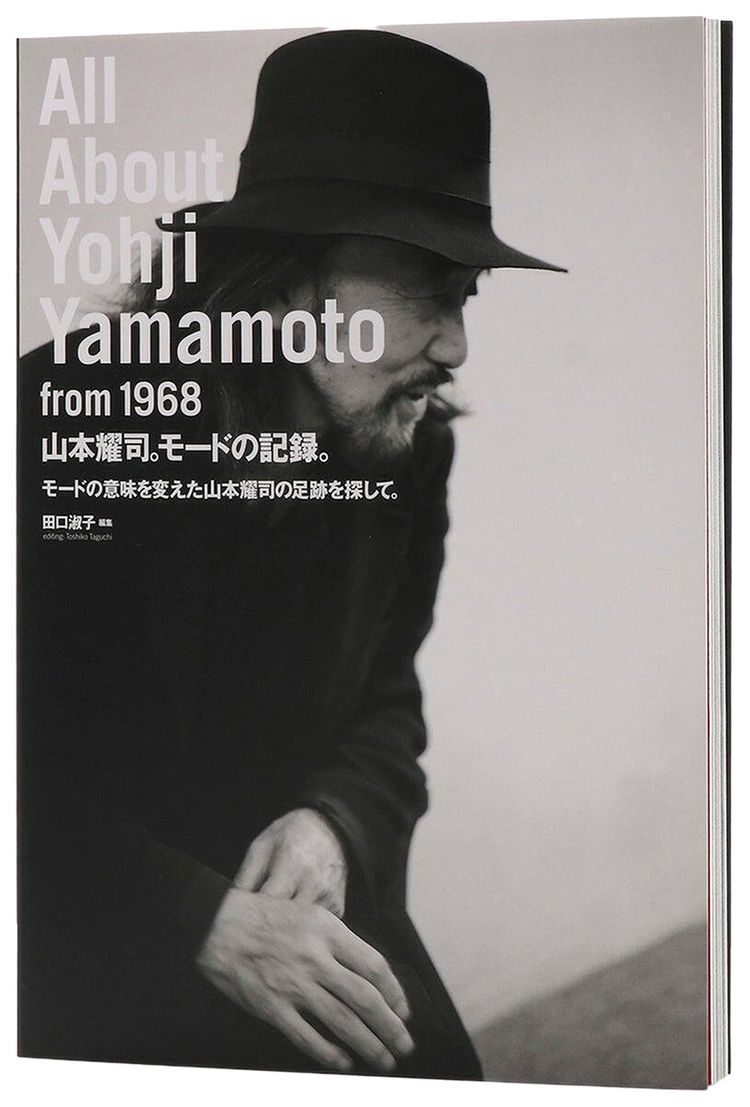 All About Yohji Yamamoto by Yohji Yamamoto
