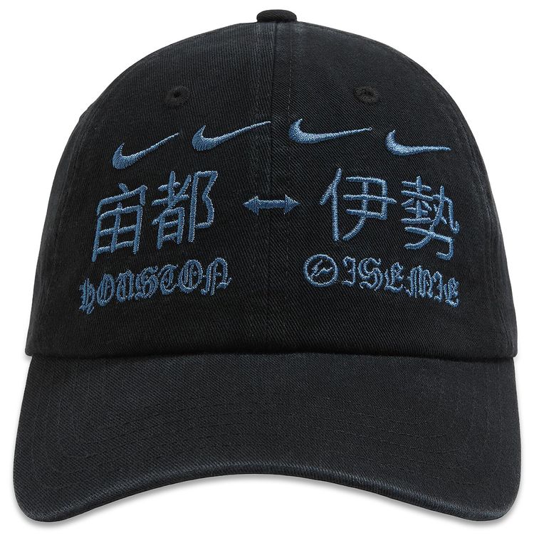 Cactus Jack by Travis Scott x Fragment x Nike Houston To ISE MIE Hat Black
