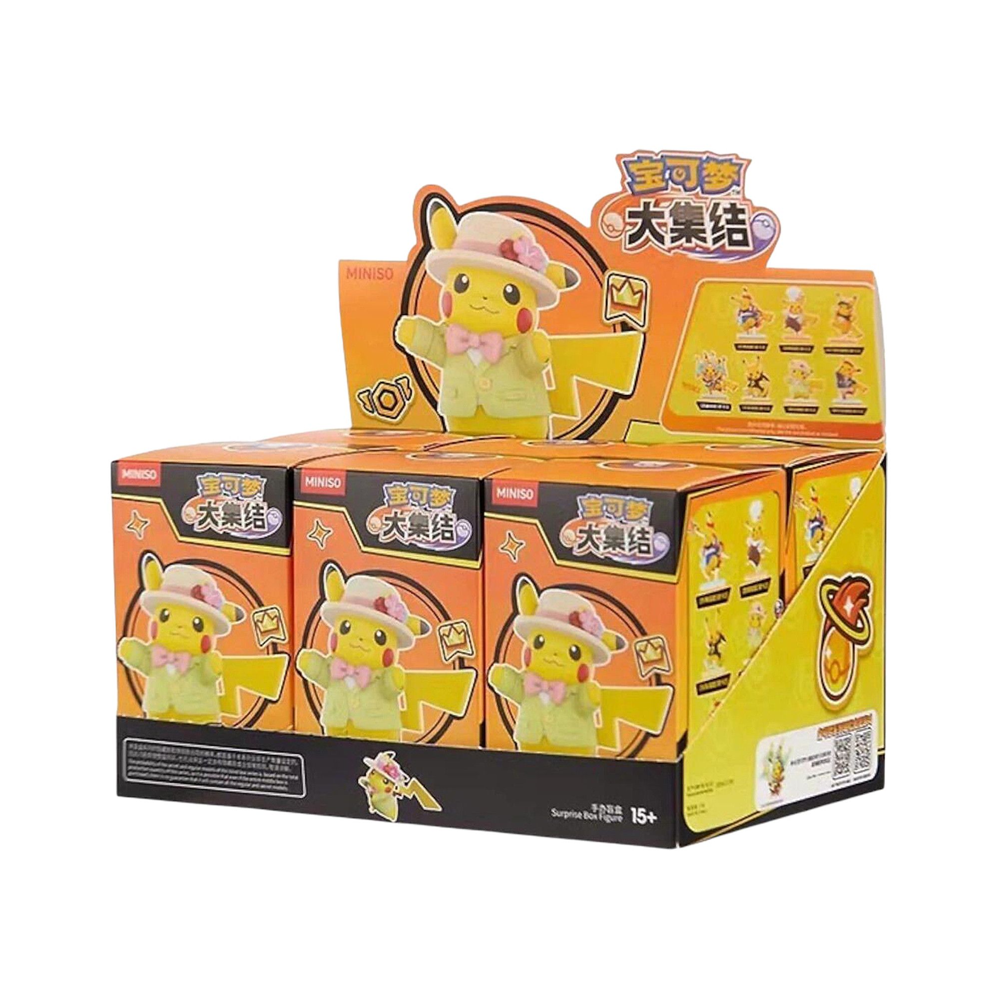 Buy Miniso Top Toy x Pokémon Unite Series Pikachu Figure Sealed