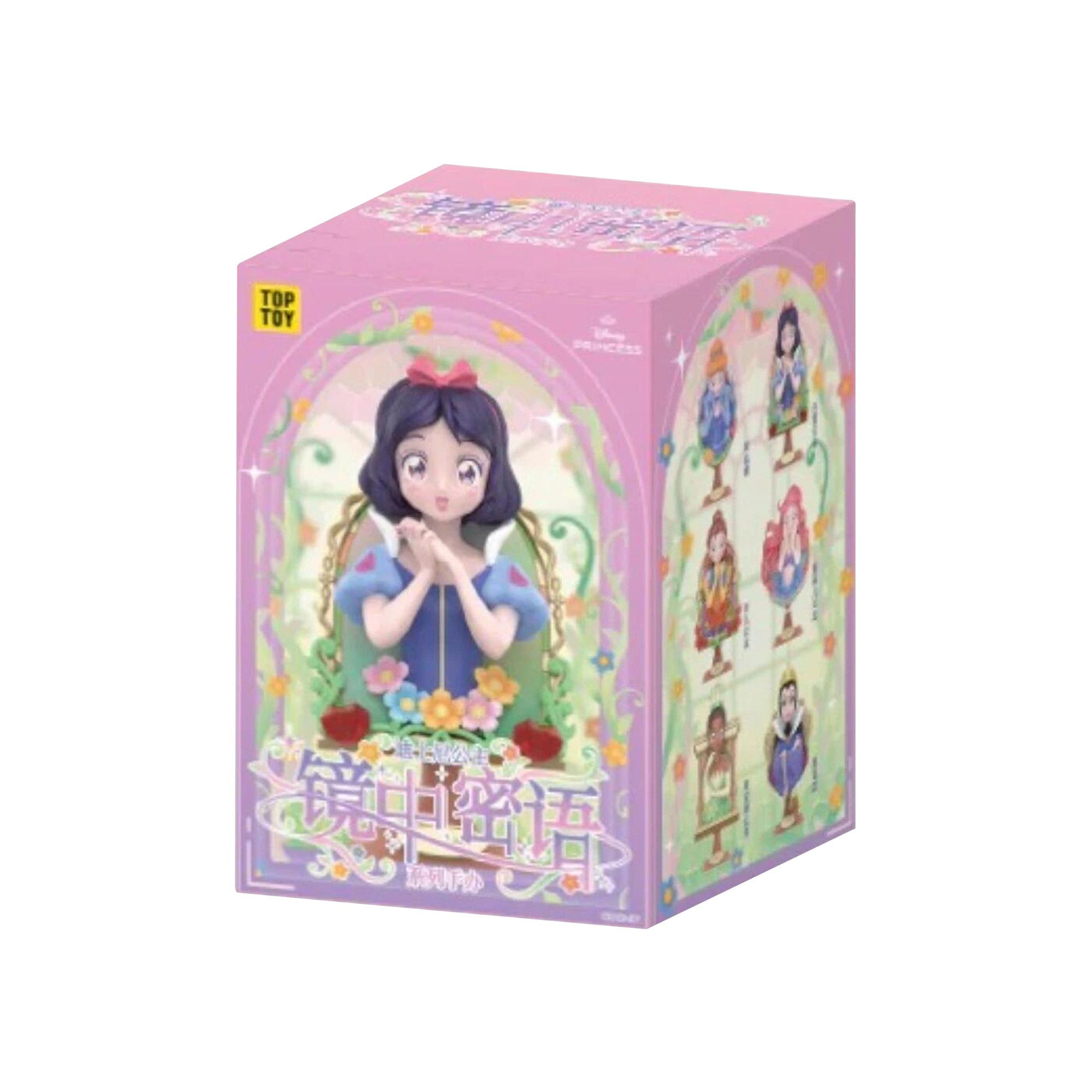 Buy Miniso Top Toy x Disney Princess Mirror Secret Message Series