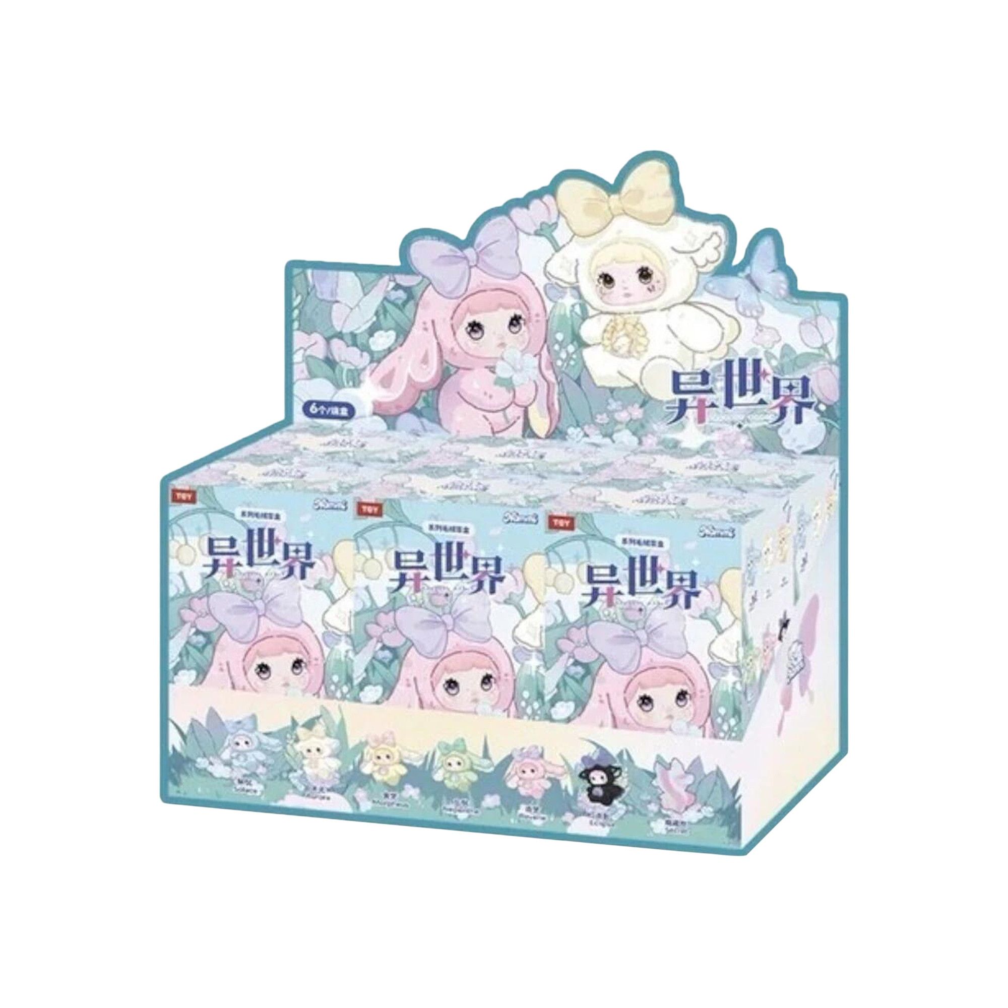 Buy Miniso Top Toy x Nommi Fantasy World Series Plush Keychain