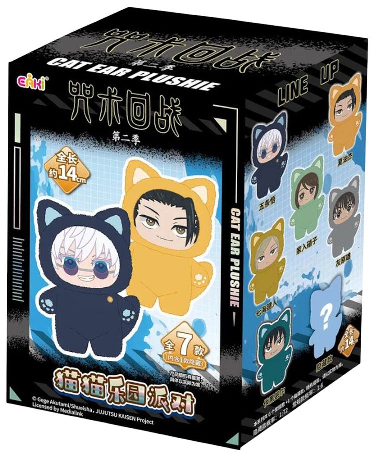 Miniso Top Toy x Jujutsu Kaisen Cat Ear Plush Series Keychains Single Blind Box Mystery