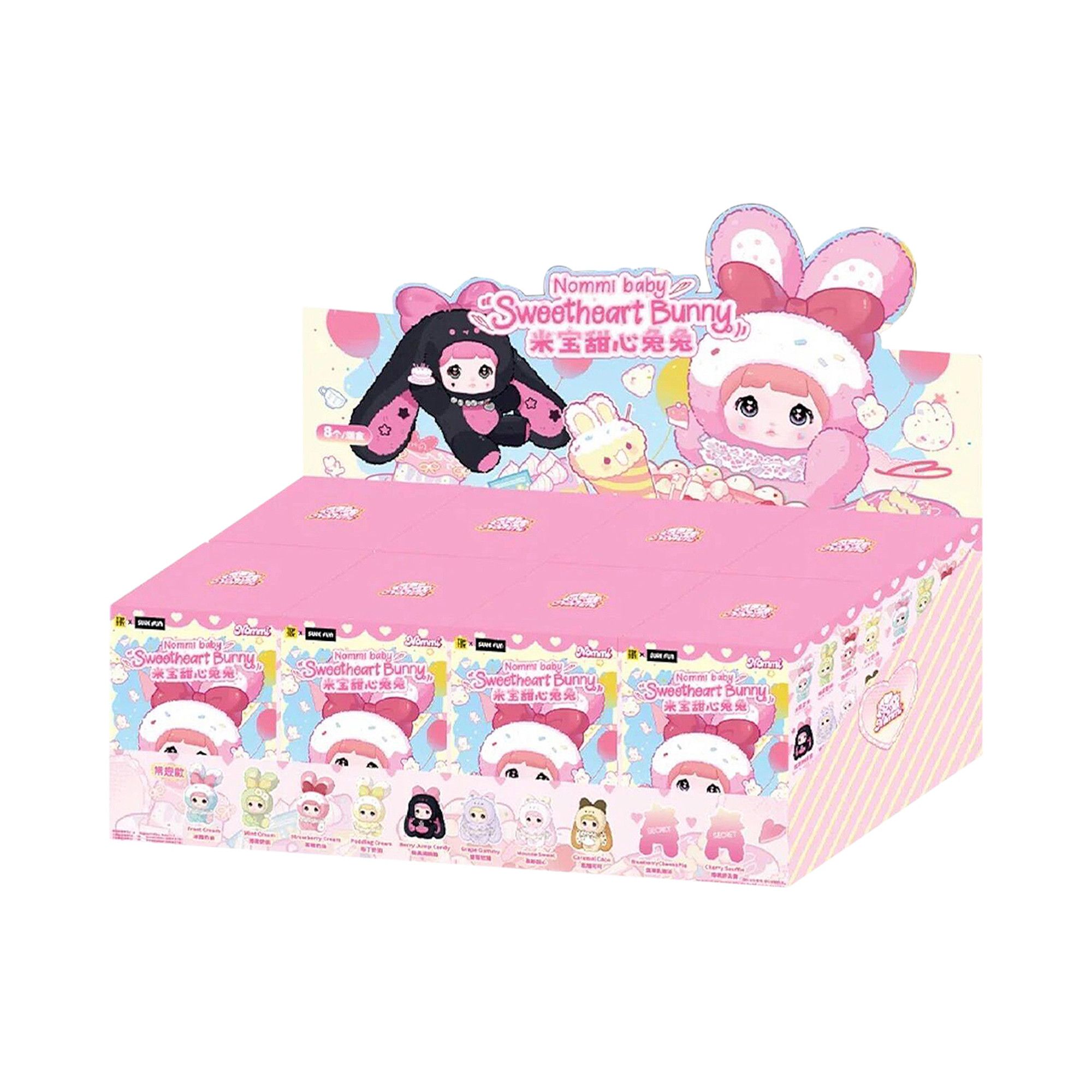【心愛 ここあ】未開封★ Nommi アソートボックス 米宝 ノミベビー Buy Miniso Top Toy x Nommi Baby Sweetheart Bunny Plush Sealed Case
