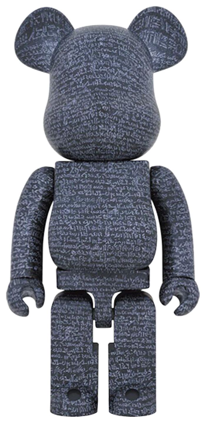 BERBRICK x The British Museum 1000 The Rosetta Stone