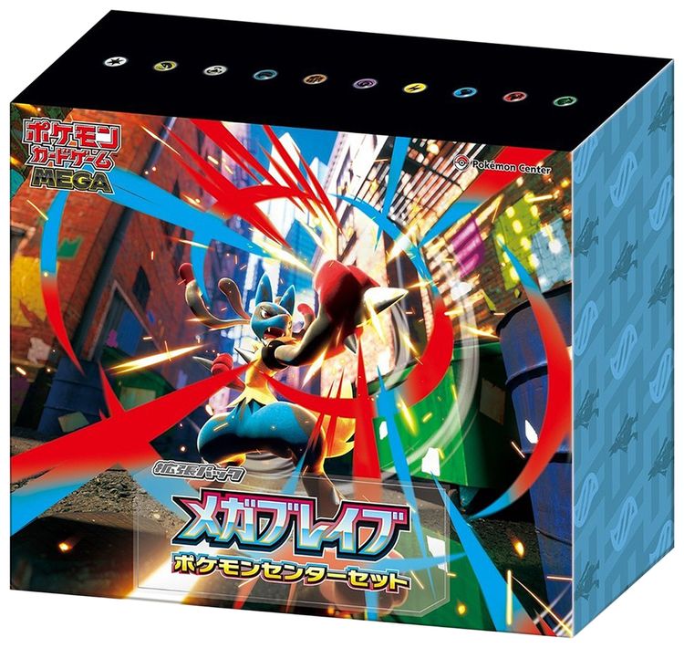 Pokemon MEGA Pokemon Center Set Mega Brave Japanese