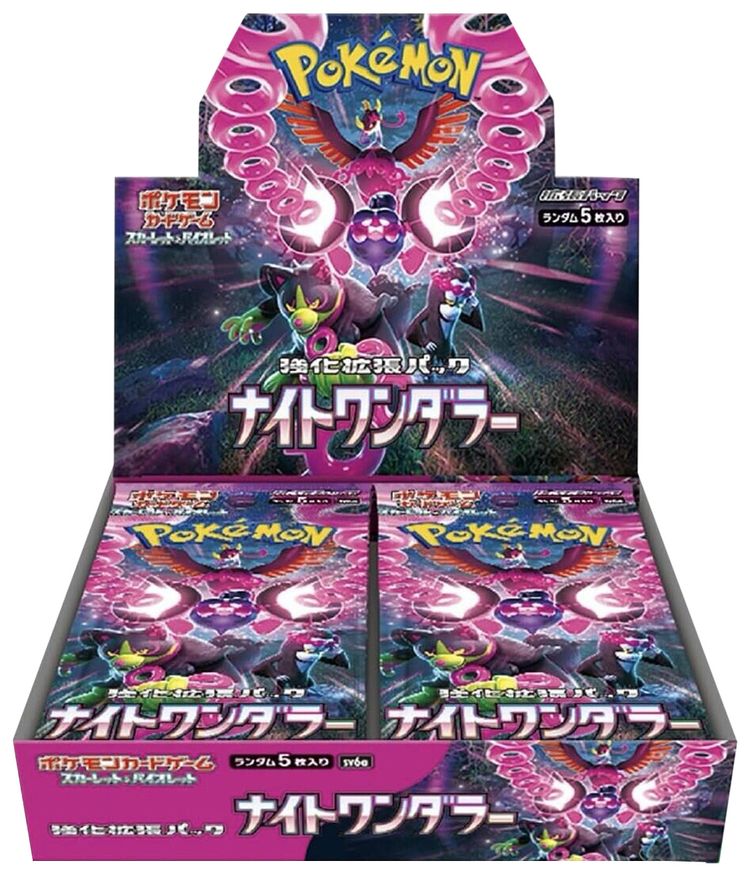 Pokemon Scarlet  Violet Night Wanderer Booster Box Japanese   Shrink