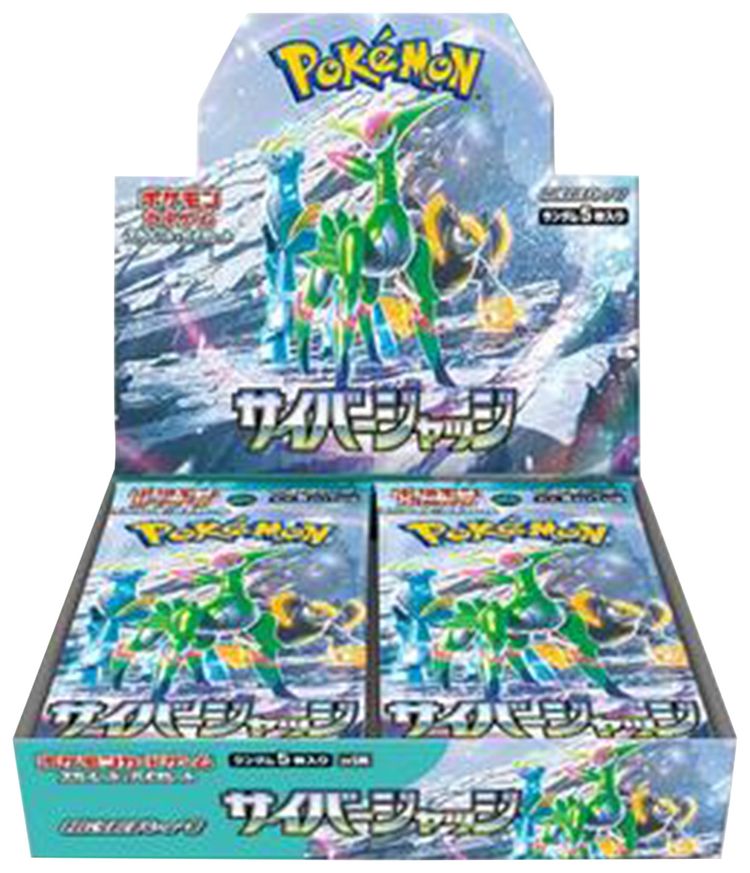 Pokemon Scarlet  Violet Cyber Judge Booster Box Japanese   No Shrink