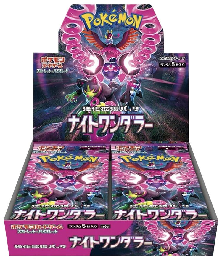 Pokemon Scarlet  Violet Night Wanderer Booster Box Japanese   No Shrink
