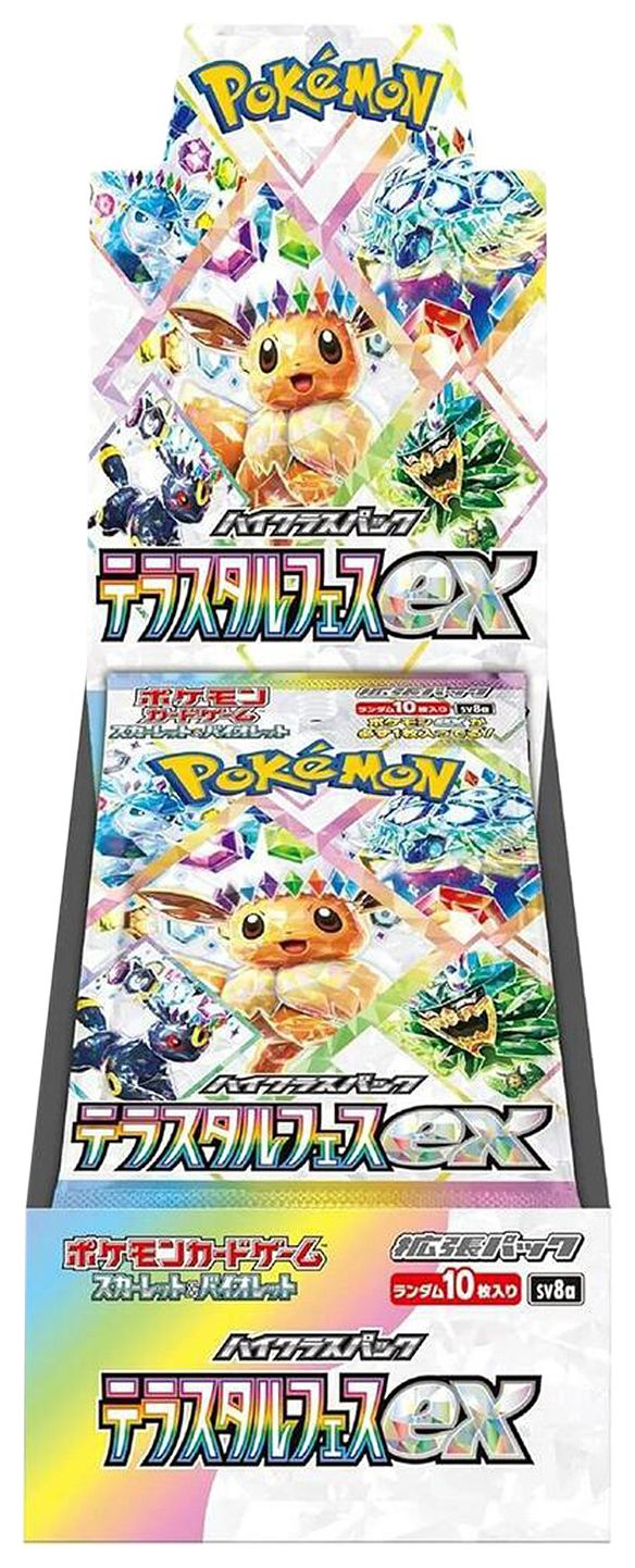Pokemon Scarlet  Violet Terastal Festival ex Booster Box Japanese   No Shrink