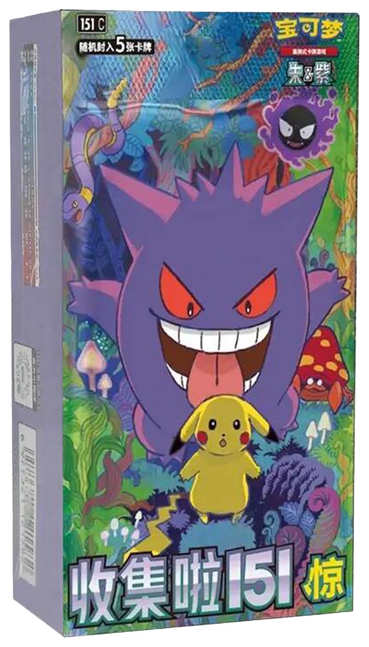 151 surprise booster box Collect 151 Surprise Slim Booster Box